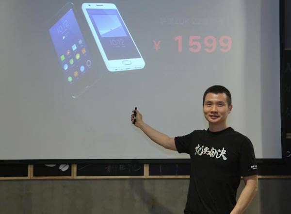 Chen Yu, vice president of Lenovo Group, speaks at the launching ceremony of ZUK Z2 Rio version in Beijing on July 27, 2016. (Photo/Provided to chinadaily.com.cn)