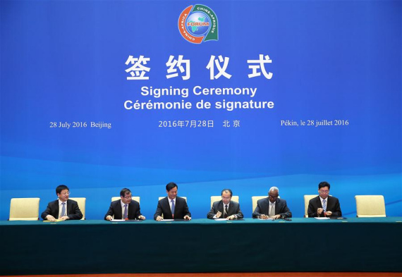 Chinese and African representatives attend a signing ceremony during the Seminar on China-Africa Business Cooperation in Beijing, capital of China, July 28, 2016. (Xinhua/Ding Haitao)
