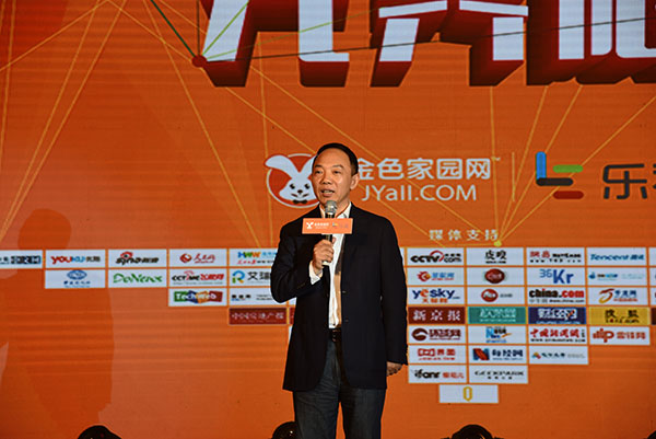 Yang Bo, founder of the JYall.com, said that they would continue to strengthen services in all sectors for Chinese families. (Photo provided to China Daily)