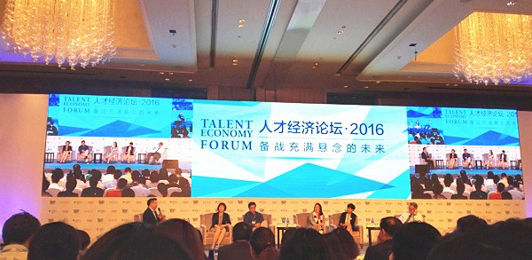 The second Talent Economy Forum, co-organized by Beijing Foreign Enterprise Human Resources Service Co Ltd and Harvard Business Review, is held in Beijing on August 10, 2016. (Photo by Wu Xiaobo / chindaily.com.cn)
