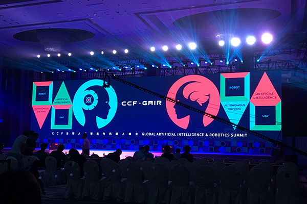 Photo taken on August 12, 2016 shows the China Computer Federation Global Artificial Intelligence & Robotics Summit (CCF-GAIR) held in Shenzhen. (Liu Zheng/chinadaily.com.cn)