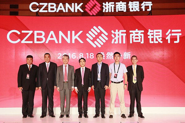 China Zheshang Bank launches a new logo and announces development strategy in Beijing on Thursday. (Photo provided to China Daily)