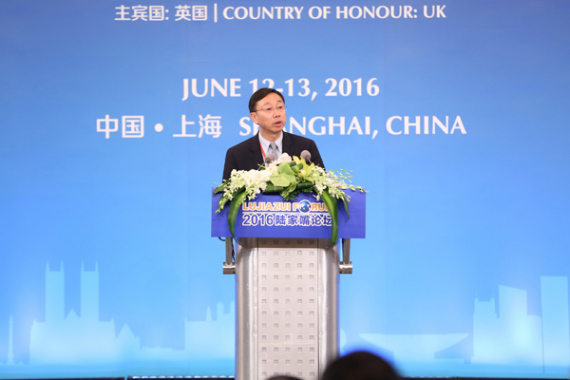 Zhang Tao, deputy governor of China's central bank, makes a speech at a forum in Shanghai, June 12, 2016. PhotoChina Daily/VCG)