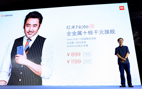 Xiaomi President Lin Bin at the release of the Redmi Note 4 on Thursday in Beijing. (Provided to China Daily)