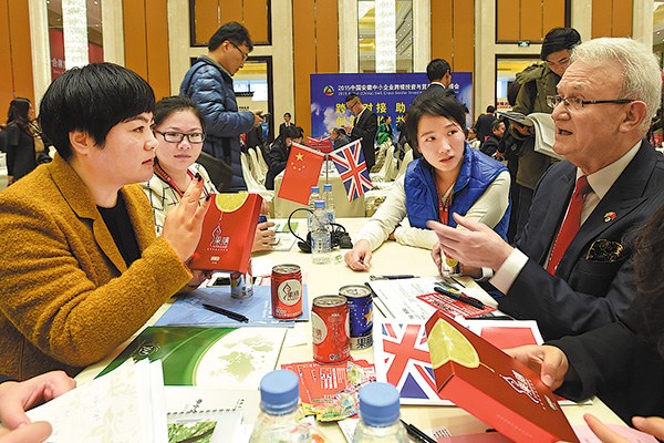 An investor from East China's Anhui province discusses issues with a UK company official on Dec 9, 2015, before reaching an agreement. (Photo provided to China Daily)