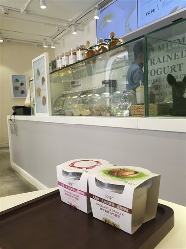 Le Pur yogurt Photo: Courtesy of Le Pur