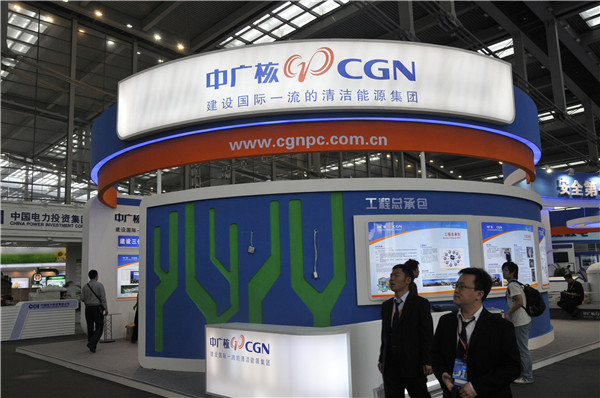 The stand of China General Nuclear Power Corp at an industry expo in Shenzhen, Guangdong province.(Provided to China Daily)