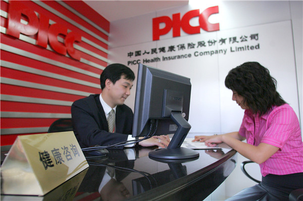 A branch of PICC Health Insurance Co Ltd in Shanghai. As China continues to urbanize and age, commercial health insurance has entered a state of rapid development.(WU JUN/CHINA DAILY)