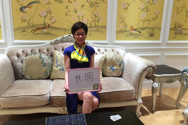 Tu Hongyan, chairwoman of Wensli Group, suggests the word silk or ˿as the best short descriptor for Zhejiang province, at Wensli headquarter, in Hangzhou. (Photo by Wang Zhen / China Daily)