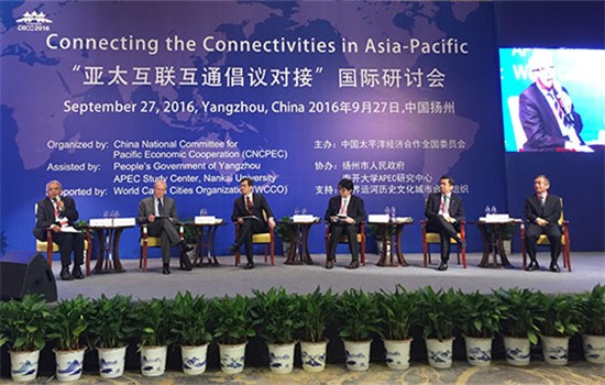 The International Symposium on Connecting the Connectivities in Asia-Pacific held in Yangzhou, Jiangsu province, on Sept 27, 2016. (Photo by Chen Yingqun/chinadaily.com.cn)