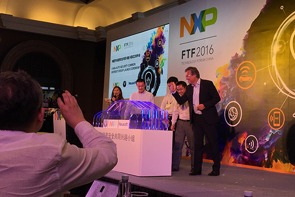 China Auto Security Common Interests Group (CIG) is established on September 27, 2016, at NXPFTF China tech forum held in Shenzhen, Guangdong province. (Photo by Liu Zheng from chinadaily.com.cn)