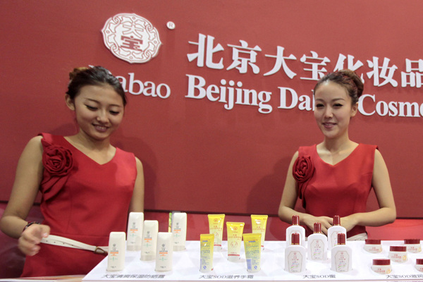The stand of Beijng Dabao Cosmetics Co Ltd at an industry expo in Beijing.(Photo provided to China Daily)