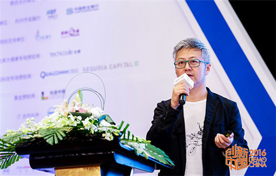 Wang Donghui, co-founder of Ameba Capital, speaks during 2016 Demo China in Hangzhou, Sept 21, 2016. (Photo provided to chinadaily.com.cn)