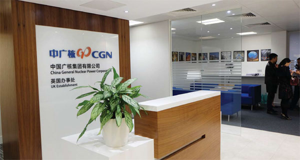 China General Nuclear Power Group's London office. (Photo by Cecily Liu / China Daily)