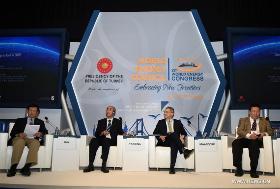 Experts attend the forum focusing on China's energy outlook to 2060 during the World Energy Congress in Turkey's Istanbul, on Oct. 10, 2016. (Photo: Xinhua/He Canling)