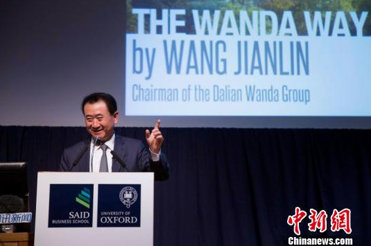 Wang Jianlin, chairman of Wanda Group.