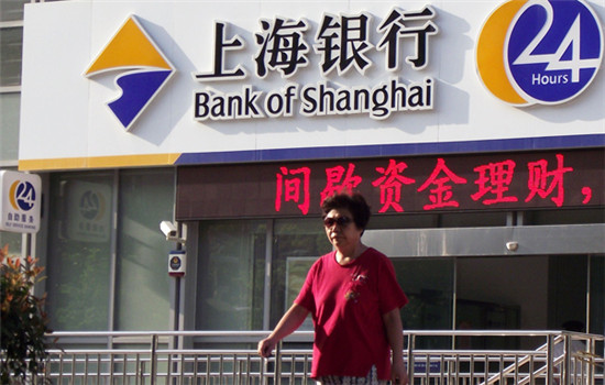 A customer walks out of a Bank of Shanghai branch in Nanjing, Jiangsu province. (Photo by Zhen Huai/For China Daily)
