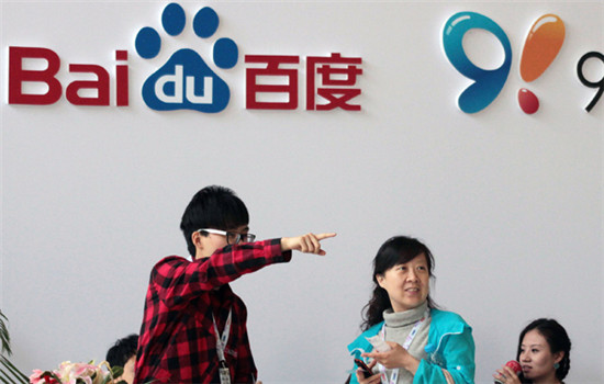 Baidu Inc's stand at an industry expo in Beijing. (Photo by Wu Changqing/For China Daily)