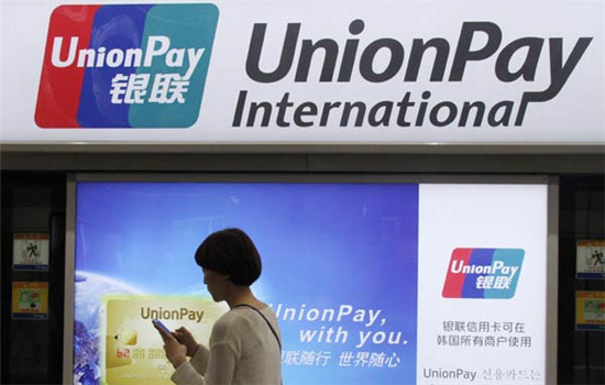A logo of UnionPay in Seoul, South Korea. (Photo/Xinhua)