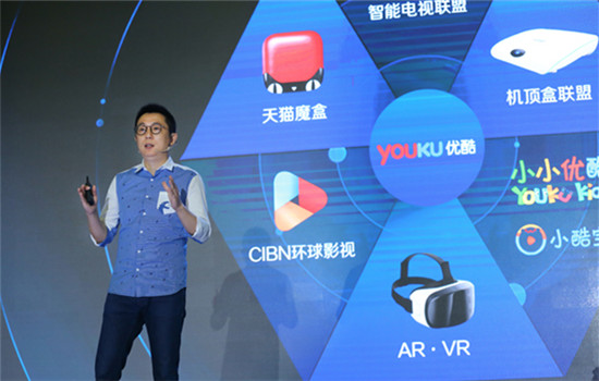 Yang Weidong, president of Youku Tudou and CEO of Alibaba Group's music unit, speaks at a press conference in Beijing, on Oct 12, 2016. (Photo provided to chinadaily.com.cn)