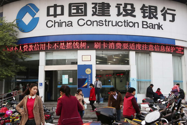 An outlet of China Construction Bank in Xuchang, Henan province. (Photo by Geng Guoqing/For China Daily)