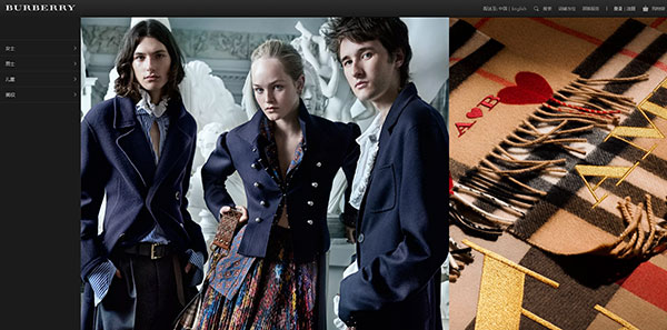 Burberry's official Chinese website (Screenshot/CRIENGLISH.com)