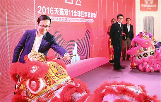 The launch ceremony of Alibaba's Nov 11 shopping festival in Hong Kong, Oct 20, 2016. (Photo provided to China Daily)