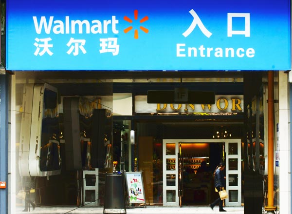 A Walmart supermarket in Yichang, Hubei province. (Photo/China Daily)