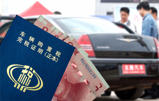 Favorable purchase tax in China may help push auto market growth, said industry insiders. (Photo provided to China Daily)