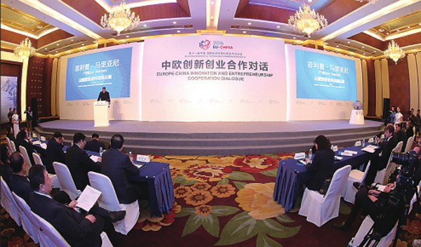 A high-profile innovation and startup forum is held during the 11th EU-China Business and Technology Cooperation Fair in Chengdu earlier this month. (Photo/China Daily)