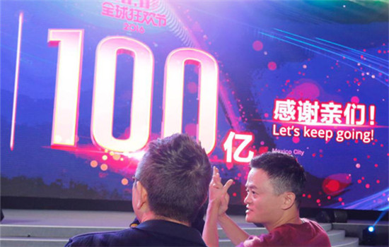 Jack Ma (right) applauds as a giant screen shows the remarkable sale volume that indicates Alibabas sales has passed 10 billion yuan ($1.47 billion) within seven minutes of the start of China's Singles Day online sale. (Photo/ Xinhua)