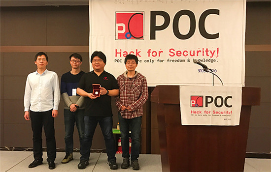 Members of Qihoo 360's cyber security team won the gold Lord of Pwn trophy during the PwnFest contest held Nov 10-11 in Seoul, South Korea. (Photo provided to chinadaily.com.cn)