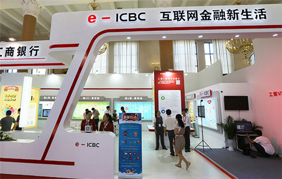 A booth showcases the Industrial and Commercial Bank of China's internet finance products at a Beijing expo. (Photo provided to China Daily)