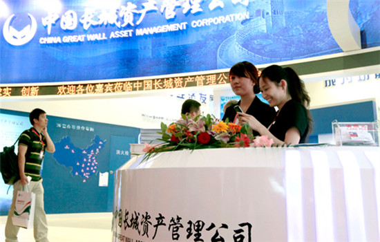 A China Great Wall Asset Management Corporation booth at an international financial technology exhibition in Beijing (A QING / FOR CHINA DAILY)