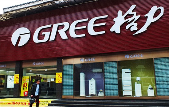 An outlet of Gree Electric Appliances Inc in Yichang, Hubei province. (Photo/China Daily)
