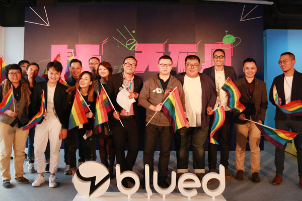 Contestants and organizers pose for a photo at China's first Pink Economy Innovation and Entrepreneurship Contest that was held in Beijing in October. The competition was aimed at companies hoping to provide goods and services for the country's LGBT community. (Photo by Blued/provided to China Daily)