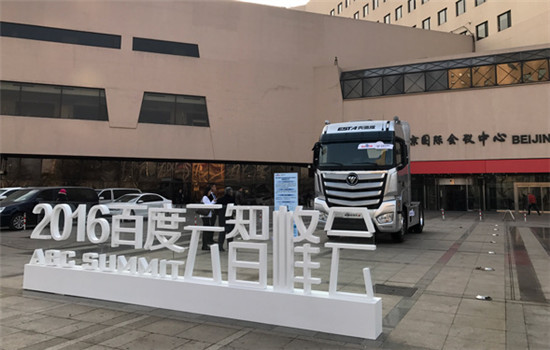 A truck equipped with Baidu's autonomous technologies is on display at the ABC Summit held on Nov 30 in Beijing. (Photo by Liu Zheng/chinadaily.com.cn)