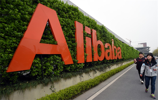 A view of Alibaba Group's headquarters in Hangzhou, East Chia's Zhejiang province, March 21, 2016. (Photo/Xinhua)