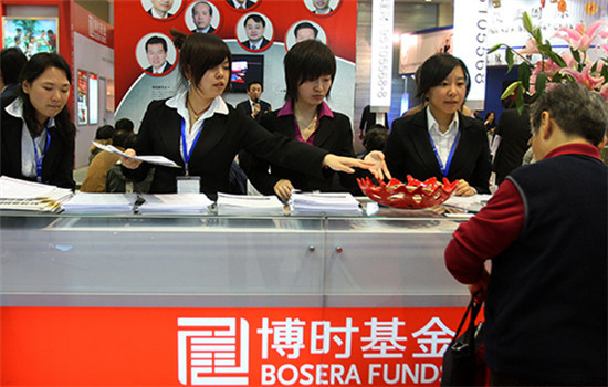 Employees of Bosera Funds provide consultation services at the company's booth at a finance expo in Beijing. (Photo provided to China Daily)
