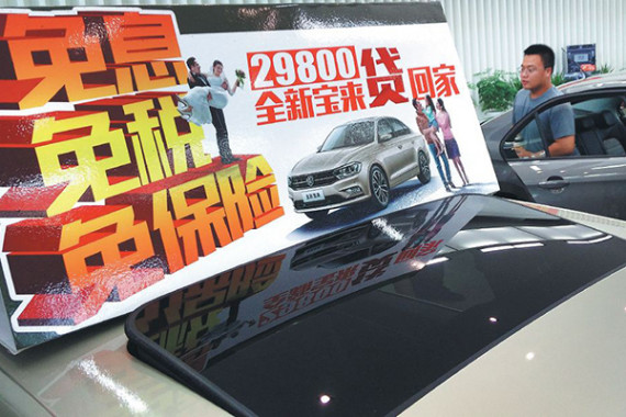 China's car market is likely to continue growing in 2017 as a new favorable tax policy will take effect from January. Photo provided to China Daily
