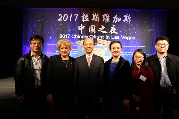 China Night was held in Las Vegas on Jan. 6, 2017. (Peoples Daily Online/Han Shasha)