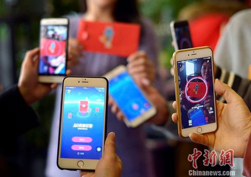 People experience Alipay's AR red envelopes during an event in Beijing. (File photo/Chinanews.com)