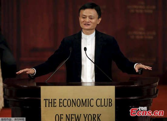 Jack Ma, executive chairman of Alibaba Group (Photo/China News Service)
