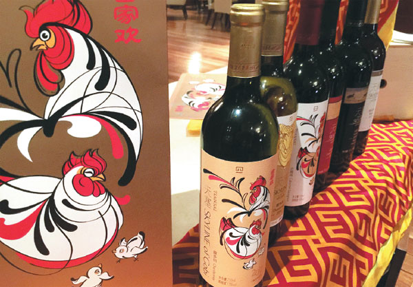 A trio of Skyline of Gobi red wines from Tiansai Vineyards was ready-made to pair with steak from the chefs at Aria. Photos By Mike Peters / China Daily