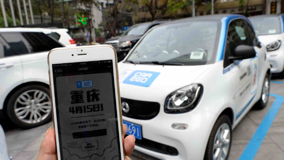 New energy vehicle-share projects are being carried out in dozens of cities across China. (Photo/CGTN)