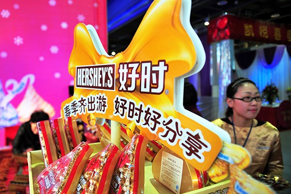 Hershey's chocolates are displayed at a food exhibition in Changzhou, Jiangsu province. (Photo/China Daily)