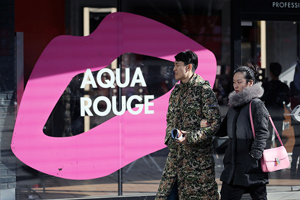 Young consumers shop in the popular Sanlitun area of Beijing on Feb 14. (Photo/China Daily)