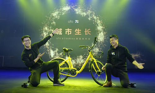 Dai Wei (left) and Zhang Xiangdong present the Ofo Curve at the launch recently. (Photo/Courtesy of Ofo)
