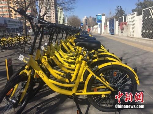 Ofo bikes around Chaoyang Park in Beijing. (Photo/chinanews.cn)