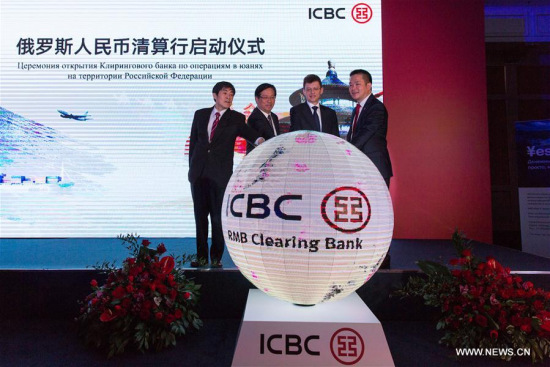 Industrial and Commercial Bank of China (ICBC)'s deputy governor Hu Hao (2nd L) and deputy governor of the Central Bank of the Russian Federation Dmitry Skobelkin (2nd R) attend the opening ceremony in Moscow, Russia, on March 22, 2017. (Xinhua/Bai Xueqi)
